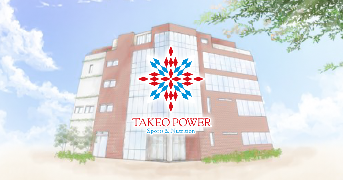 TAKEO POWERの写真(佐賀県武雄市)